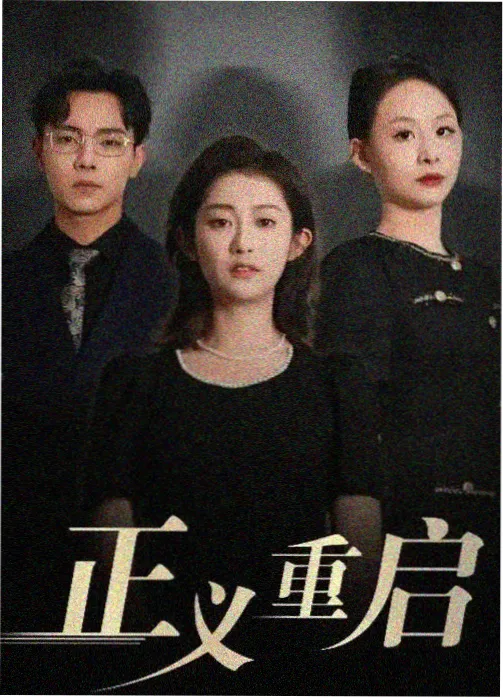 文艺美学 韩国理论电影